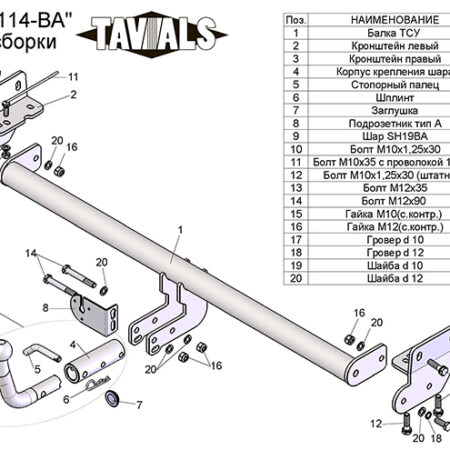 ТСУ для KIA SOUL (AM)  2009 - 2013.10 (бензин) (С БЫСТРОСЪЕМНЫМ ШАРОМ)