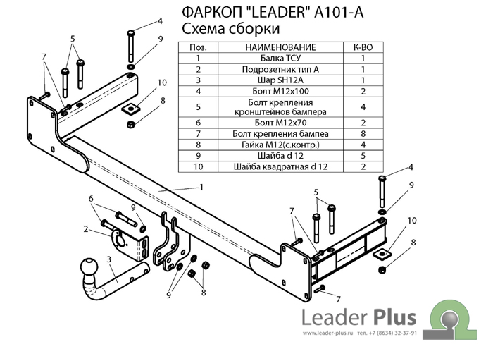 ТСУ для AUDI 100 A6 (седан универсал) 90/12-97/3
