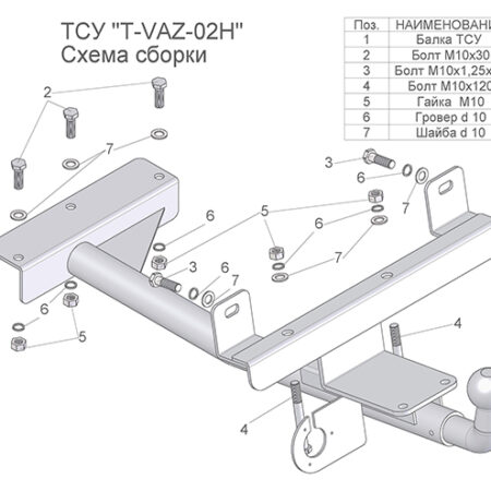 ТСУ для 1119 2192 (2004/2016/2017) (калина 1/2 гранта (хеттчбек)