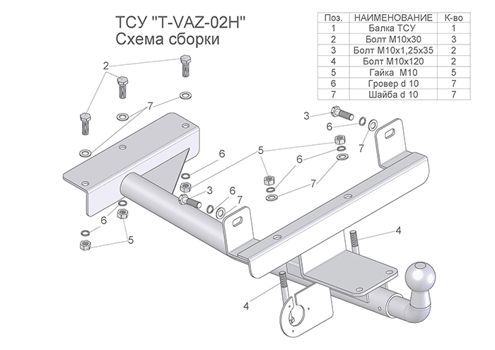 ТСУ для  1119  2192 (2004/2016/2017) (калина 1/2  гранта (хеттчбек)