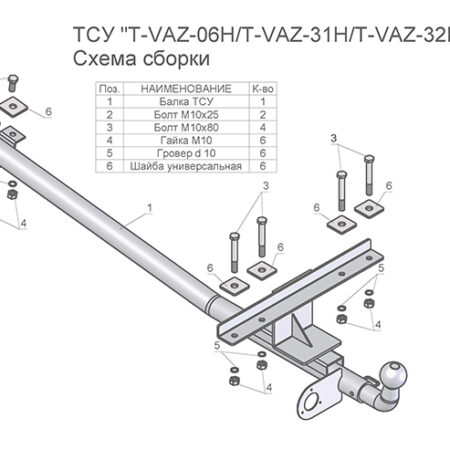 ТСУ (универсальное) для 2113 2114 2115