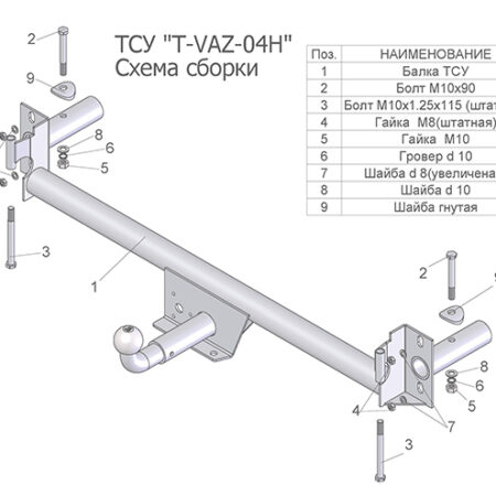 ТСУ (универсальное) для 2108 2109 21099
