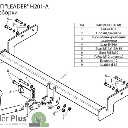 ТСУ для HYUNDAI ACCENT (LC) (ТАГАЗ) (седан) 2000 - 2012
