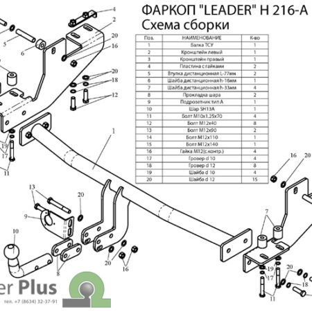 ТСУ для HYUNDAI H1 H1 STAREX (минивен) (4WD  задняя пружинная подвеска) 1998-2004