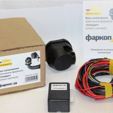 Блок согласования электрики фаркопа с розеткой (Smart Connect)