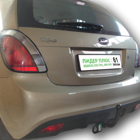 ТСУ для KIA RIO 2 (DE) (седан хетчбек) 2005 - 2011