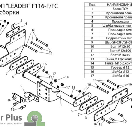 dfc058db-40fc-11e1-83ba-0018f3701f00_45d5c166-a0cc-11e1-b0cd-6cf049ee0353