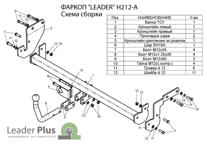 ТСУ для HYUNDAI MATRIX (FC) 2001-2010